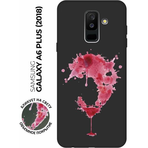 матовый чехол cocktail splash для samsung galaxy a6 2018 самсунг а6 2018 с 3d эффектом черный Матовый чехол Cocktail Splash для Samsung Galaxy A6+ (2018) / Самсунг А6 Плюс 2018 с 3D эффектом черный