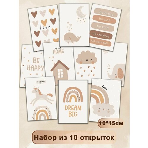 Miaworkstudio Набор из 10 открыток "Мечтай о большем" праздничные, на подарок, сюрприз, к букету бежевый, белый