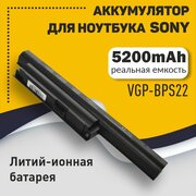 Аккумуляторная батарея для ноутбука Sony VPCE (VGP-BPS22) 11.1V 5200mAh OEM черная