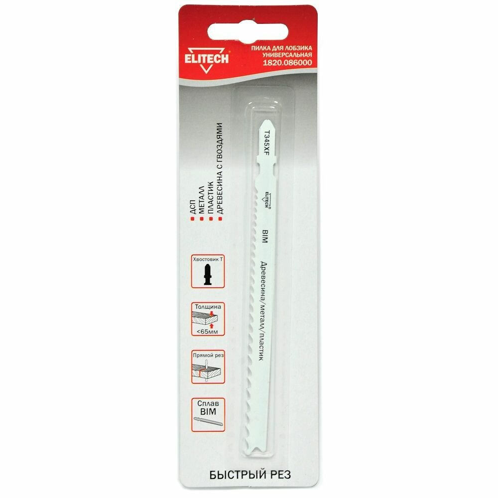 Пилочка ELITECH T345XF 1820.086000