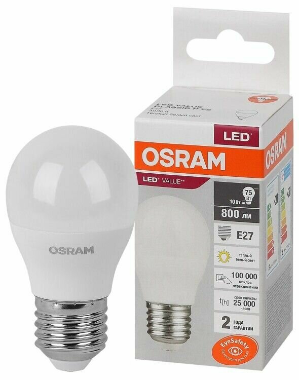 Лампа светодиодная (LED) Шар Е27 10Вт 800лм 3000К 230В матов. Osram