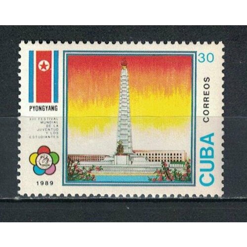 Почтовые марки Куба 1989г. 13-й Всемирный фестиваль молодежи и студентов, Пхеньян Памятники, Образование MNH