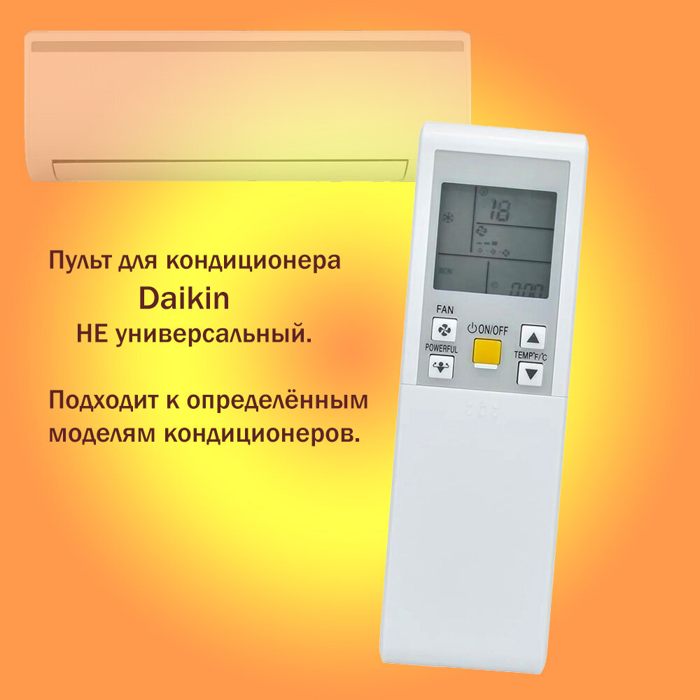 фото Пульт для кондиционера Daikin ARC452A3, ARC452A4