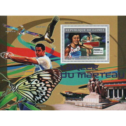 Почтовые марки Гвинея 2007г. Спорт - легкая атлетика Легкая атлетика, Спорт MNH почтовые марки бурунди 2012г спортсмены легкая атлетика спорт mnh
