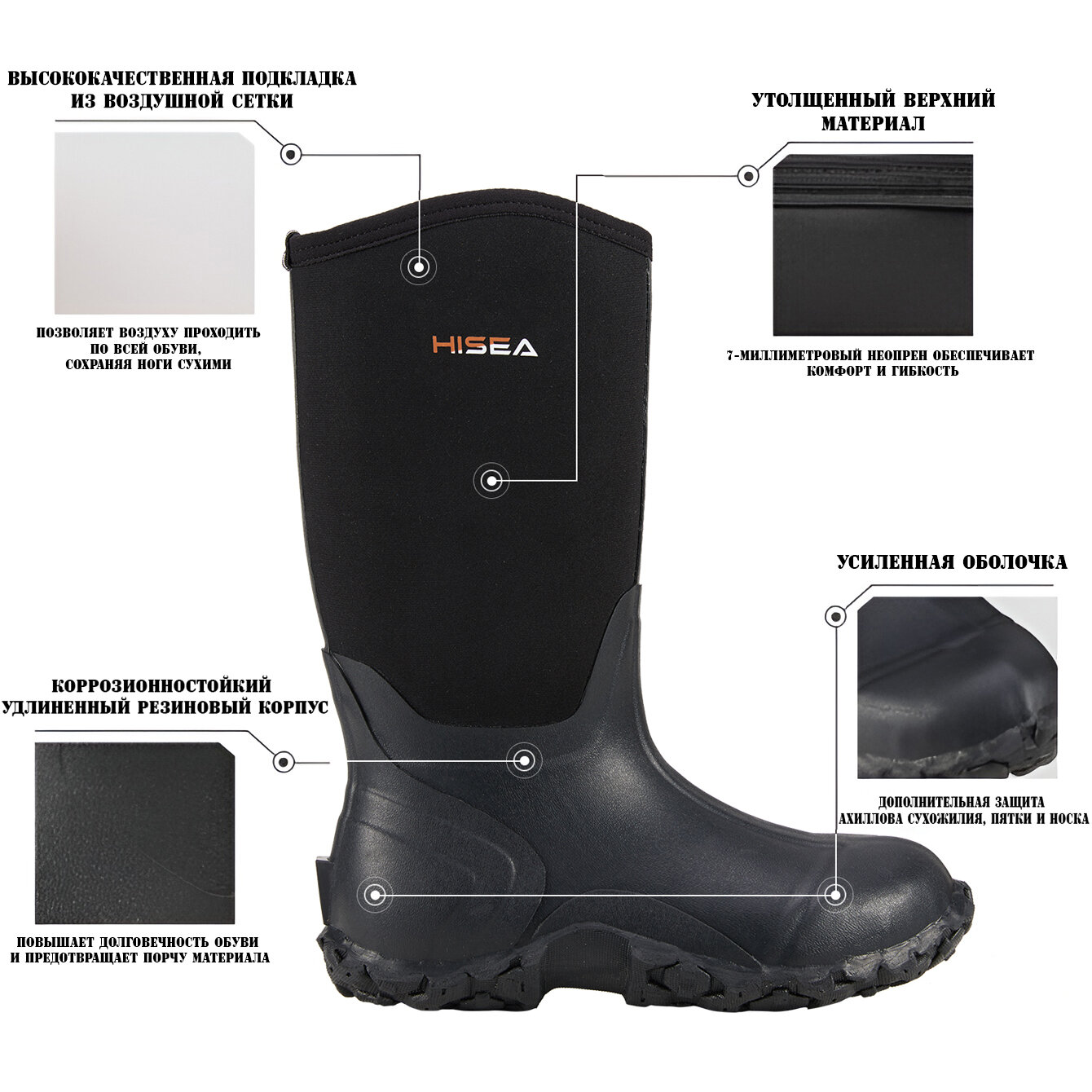 Сапоги HISEA, размер 45, black — фото 1