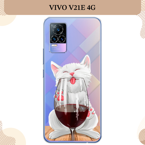 Силиконовый чехол Кот с бокалом на Vivo V21e 4G / Виво V21e 4G, прозрачный силиконовый чехол кот с бокалом на vivo v21e 4g виво v21e 4g прозрачный