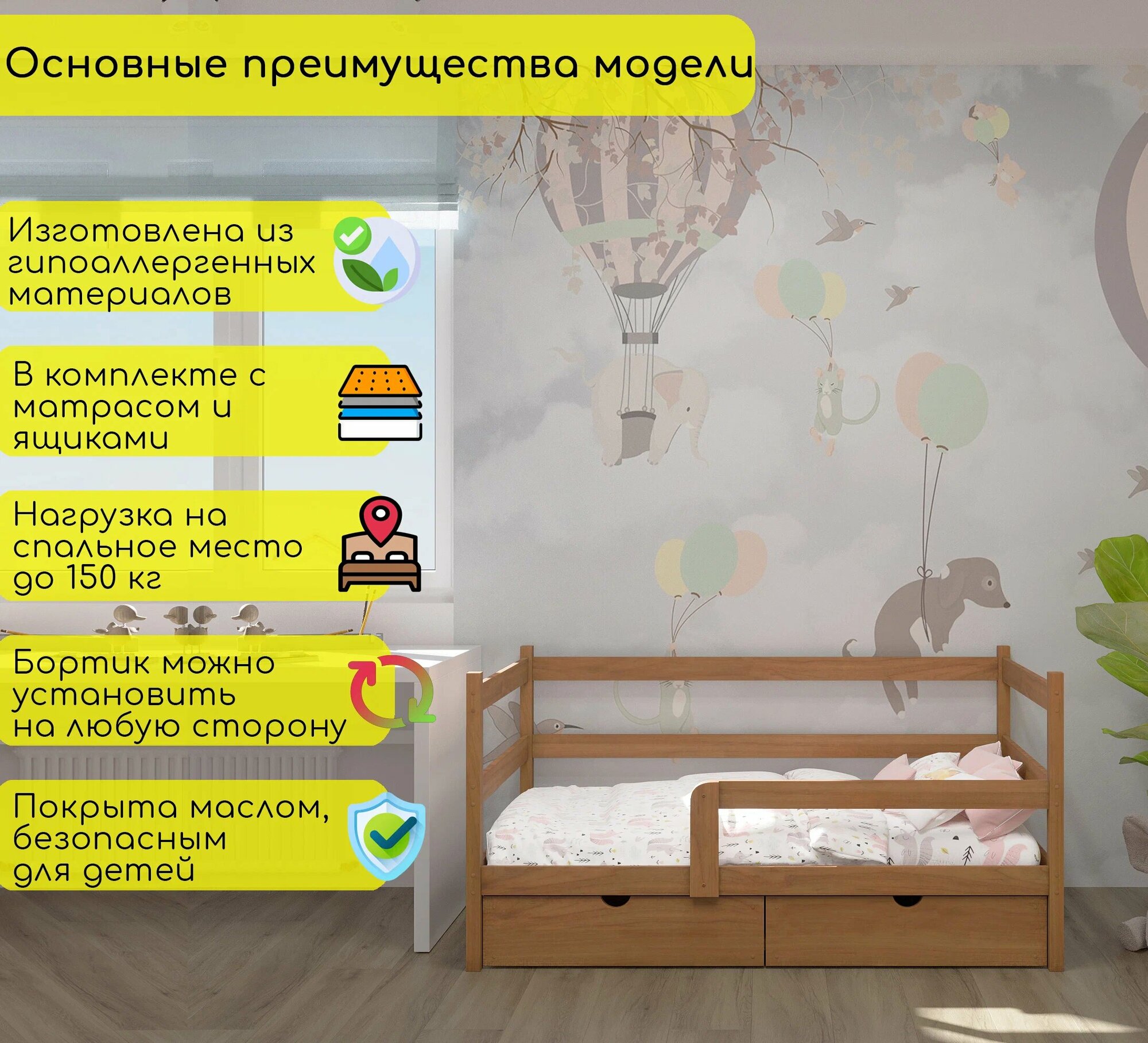 Кровать детская, подростковая "Софа", спальное место 180х90, в комплекте с выкатными ящиками и ортопедическим матрасом, масло "Орех", из массива