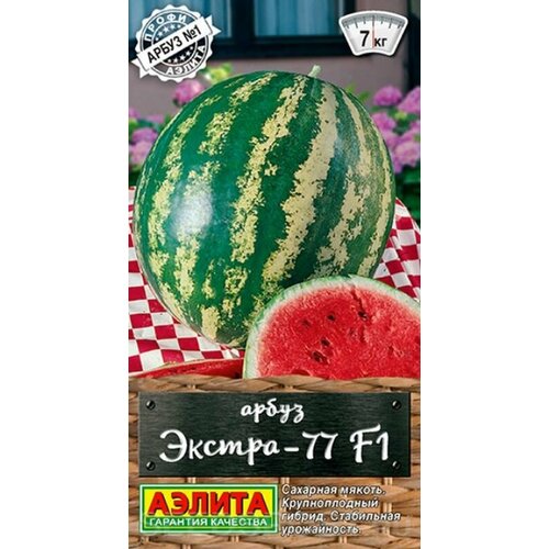 Семена Арбуз Экстра-77 F1 Ср. (Аэлита) 1г Профи-Аэлита