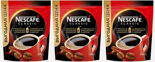 Изображение товара Кофе растворимый Nescafe Classic с добавлением молотой арабики, 500 г х 3 шт
