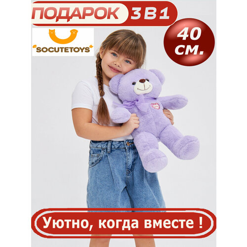 Мягкая игрушка фиолетовый мишка 40 см с сердечком love