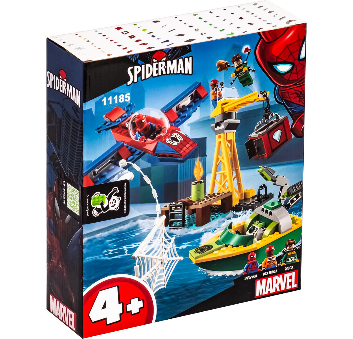 Конструктор / Spider Hero / Похищение бриллиантов Доктором Осьминогом (аналог 76134), 150 дет.