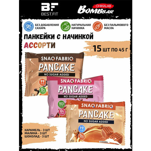 PANCAKE - Панкейки с начинкой, Ассорти 15x45г snaq fabriq pancake 10 x 45g delicate chocolate