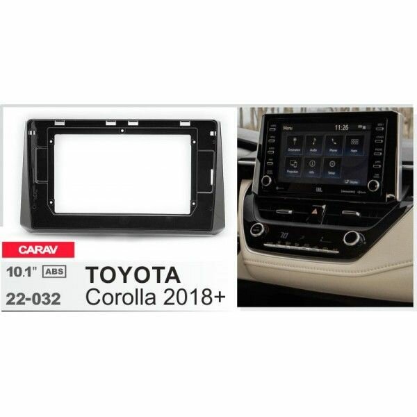 Рамка переходная CARAV 22-032 10.1" для а/м TOYOTA Corolla (E210) 2018+