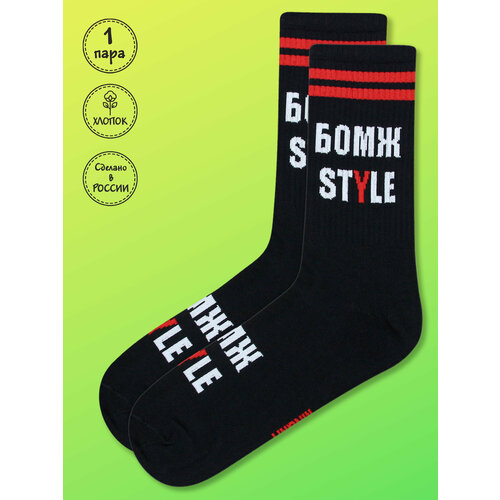 Носки Kingkit, размер 41-45, красный, черный носки kingkit размер 41 45 черный серый красный