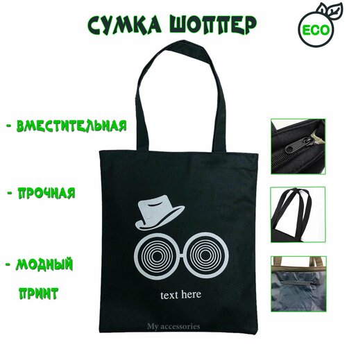 фото Сумка шоппер , черный, белый нет бренда