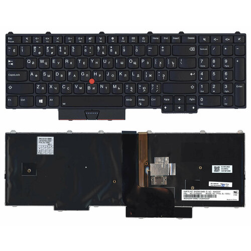 Клавиатура для ноутбука Lenovo ThinkPad P70 P71 p/n: SN20H35279, PK130Z62B00, FRU P/N 00PA370