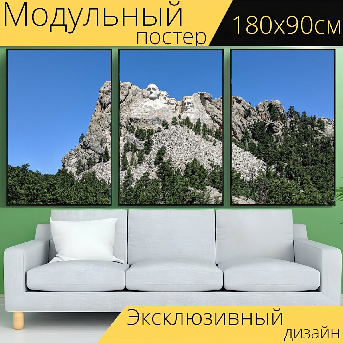 Модульный постер "Гора рашмор, скульптура, гора" 180 x 90 см. для интерьера
