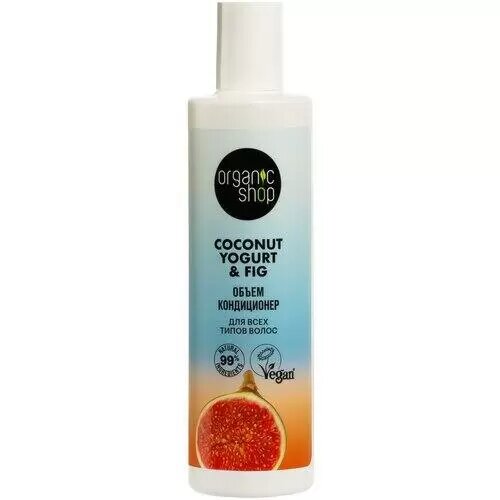 Кондиционер для волос Organic Shop "Coconut Yogurt", Объем, для всех типов волос, 280 мл