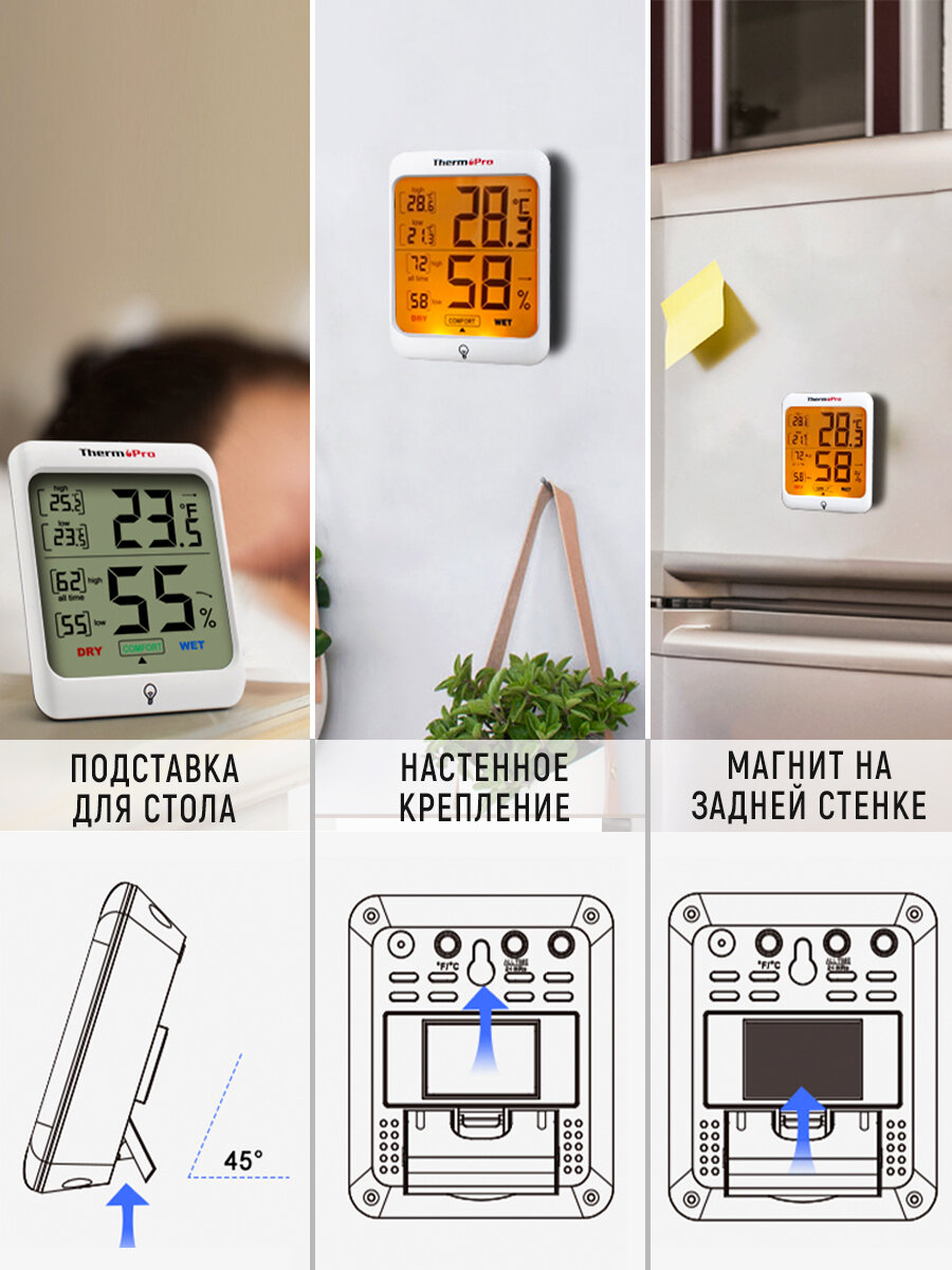Термометр гигрометр цифровой электронный комнатный / станция для измерения температуры и влажности