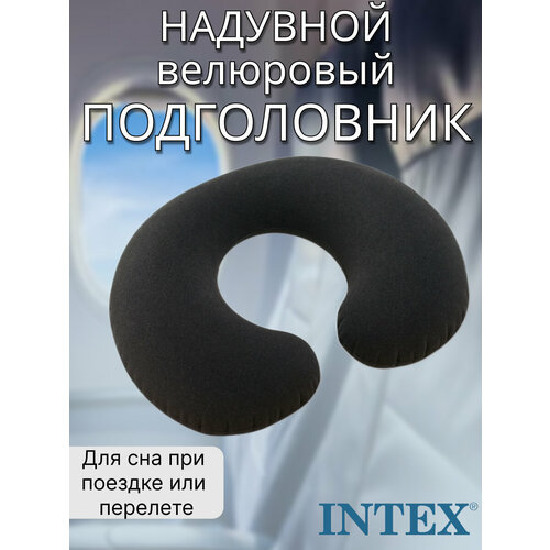 подушка для шеи intex голубой Подушка для шеи INTEX, 1 шт., серый