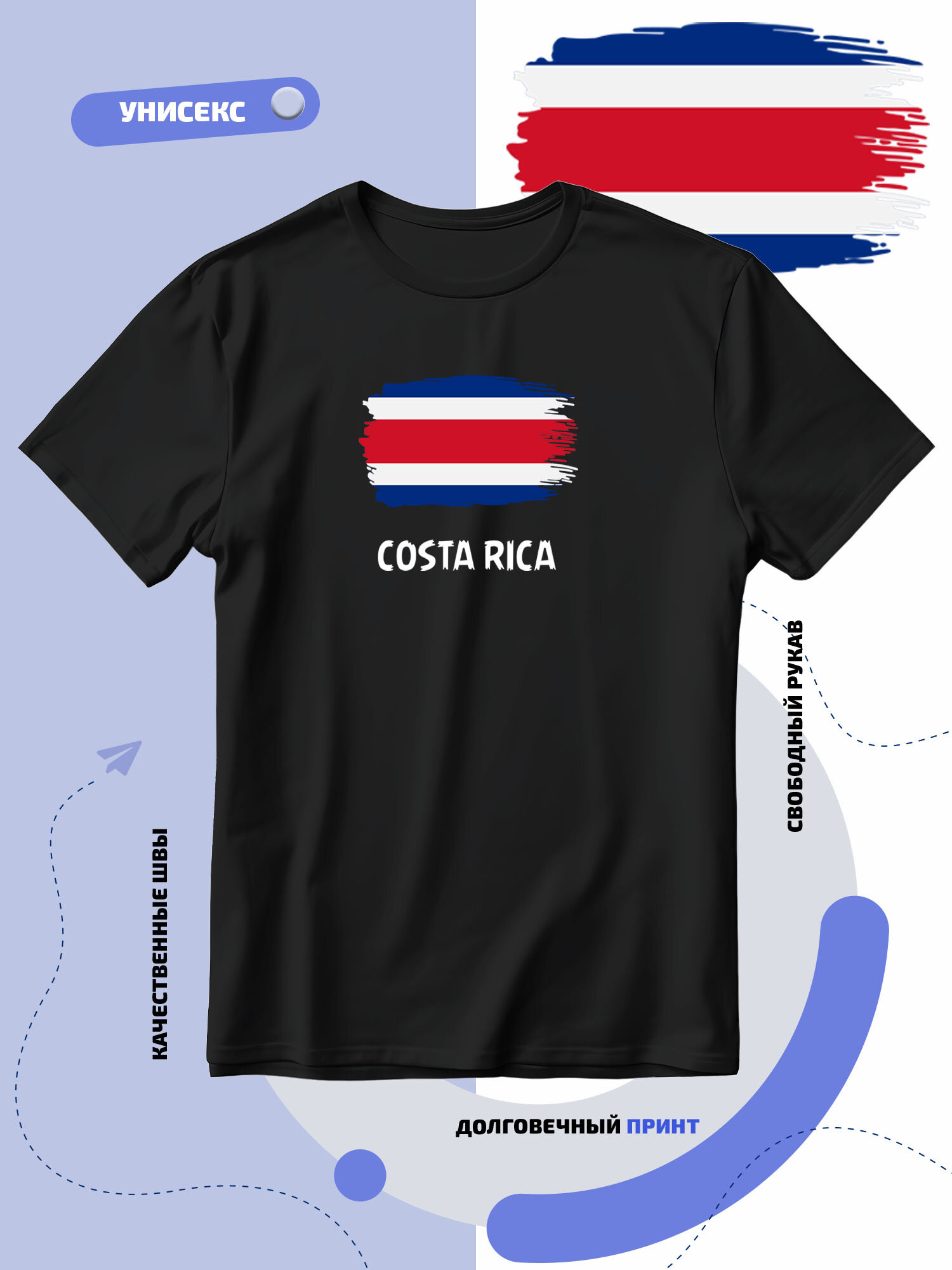 Футболка SMAIL-P с флагом Коста Рики-Costa Rica