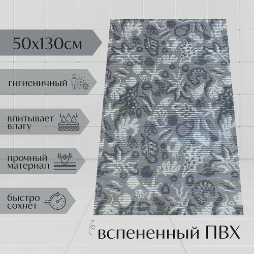 Напольный коврик для ванной из вспененного ПВХ 130x50 см, серый/темно-серый/белый, с рисунком 