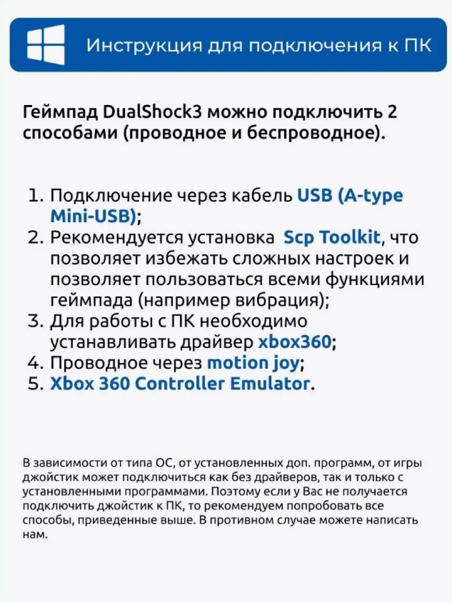 Геймпад игровой (джойстик, контроллер) беспроводной для приставки (консоли) PS3 Черный