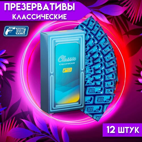 Презервативы классические GunDone со смазкой, 12шт презервативы со смазкой классические