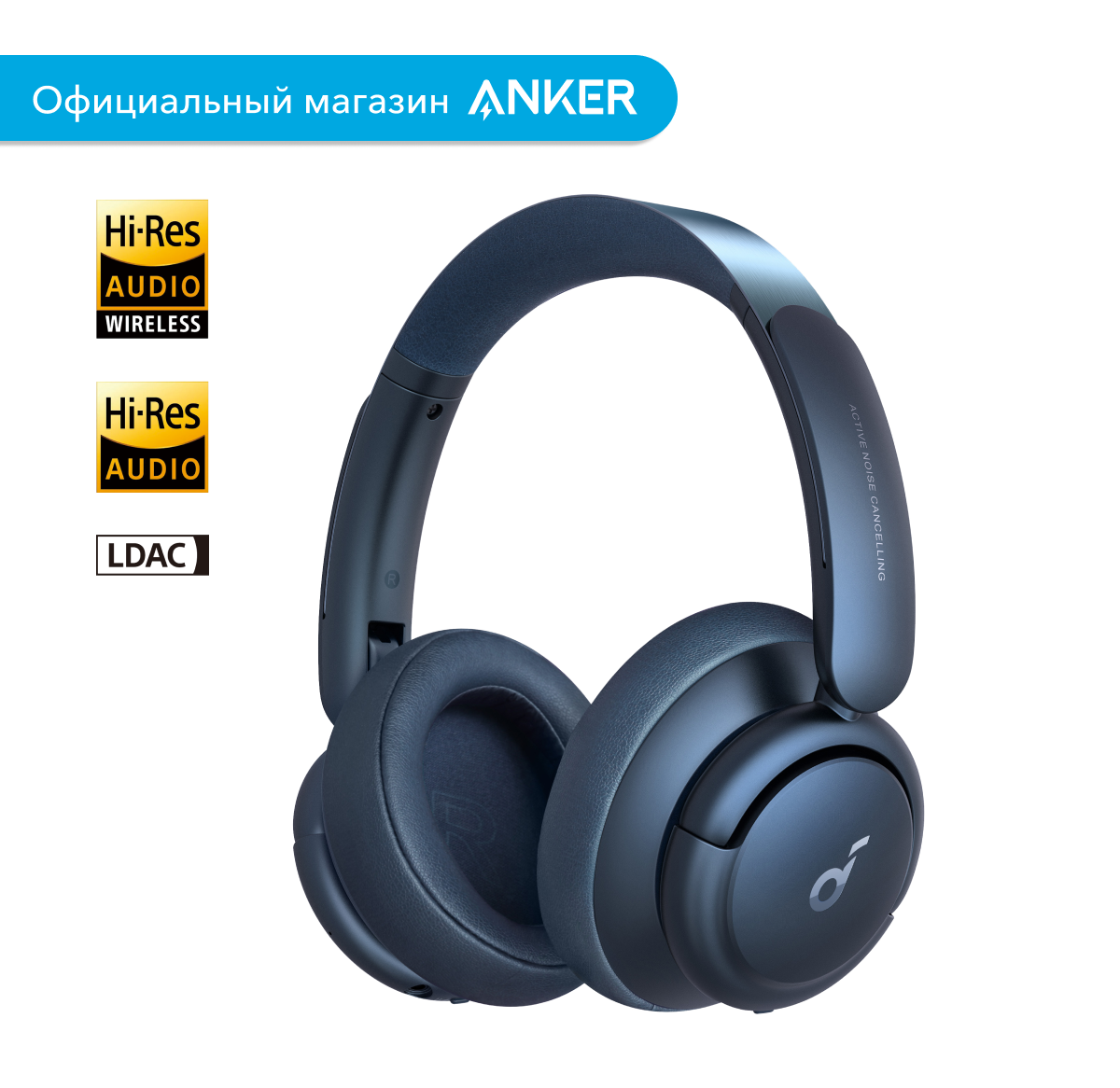 Наушники беспроводные Soundcore Life Q35 / Наушники беспроводные полноразмерные (A3027), синий