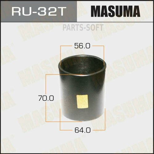 MASUMA RU-32T Оправка для выпрессовки/запрессовки сайлентблоков 64x56x70