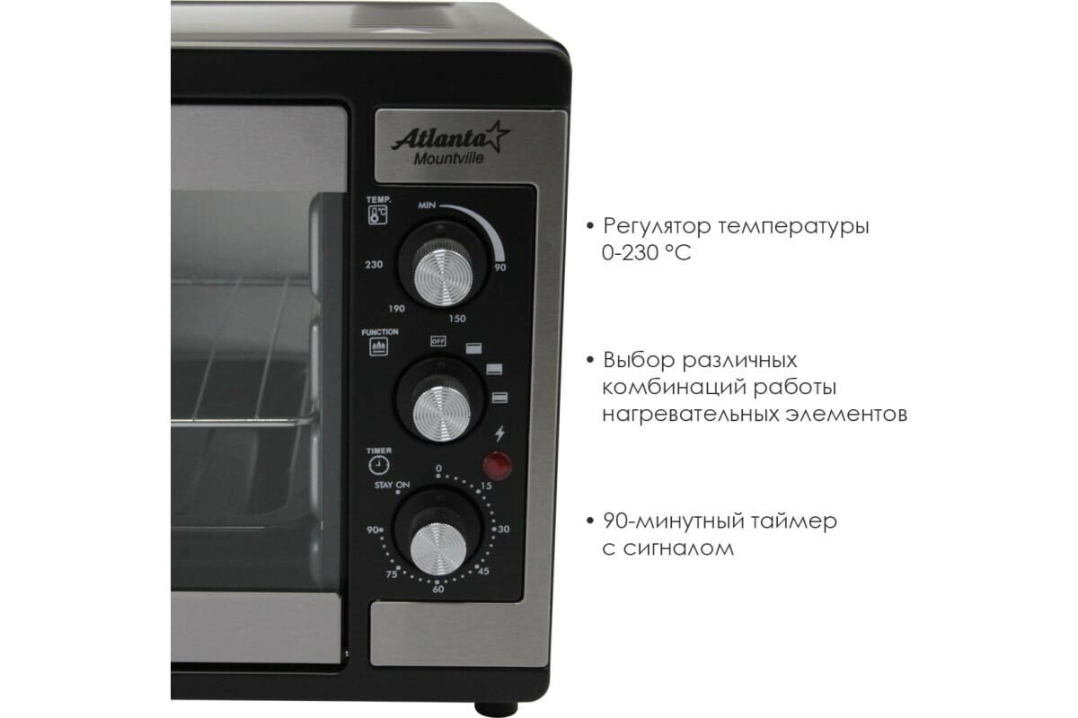 Мини-печь Atlanta ATH-1406 BLACK