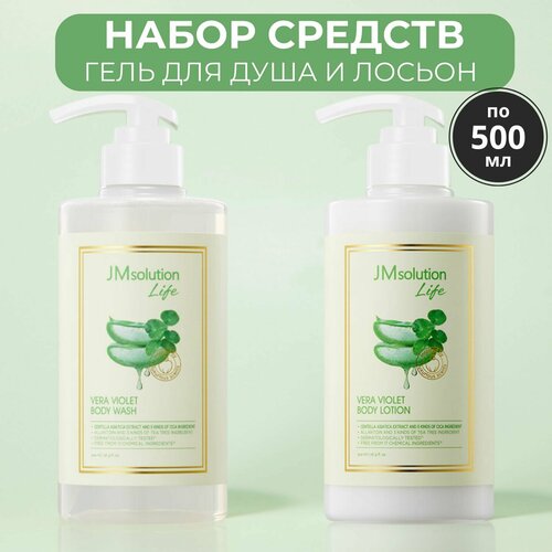 Набор для ухода за кожей из 2 средств, JMsolution : Гель для душа Life Vera Violet Body Wash, 500 мл+Лосьон для тела с экстрактом Алоэ Вера Life Vera Violet Body Lotion, 500 мл