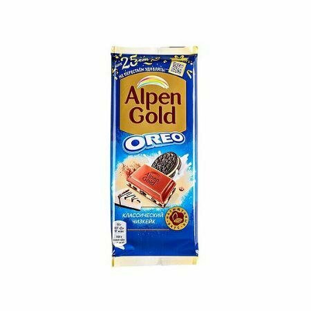 Шоколад ALPEN GOLD (альпен голд) молочный начинка чизкейк, кусочки печенья Oreo 90 г