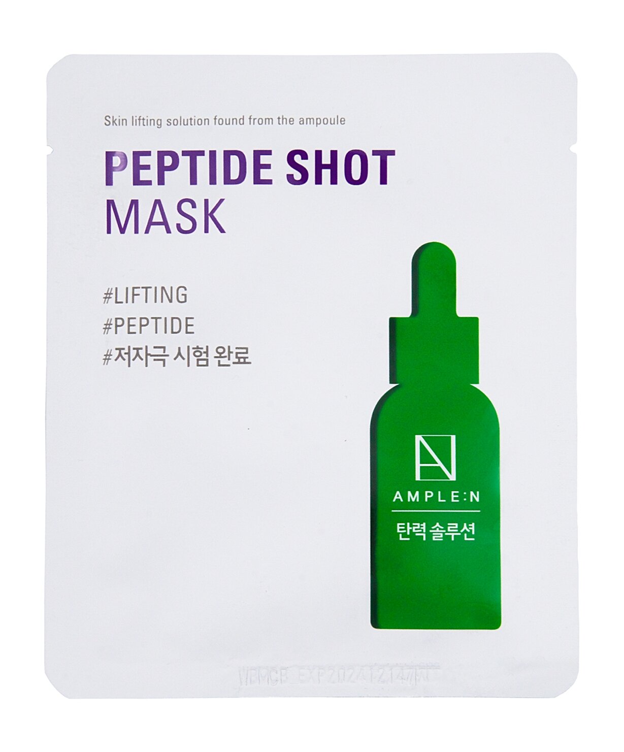 AMPLE:N Маска антивозрастная с пептидами / Peptide Shot Mask 25 мл - фото №6