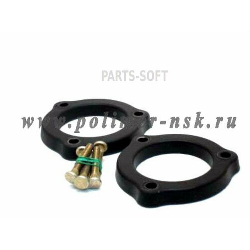 Полимер 17-15-009/15 Проставки увеличения клиренса передних стоек полиуретан 15 мм