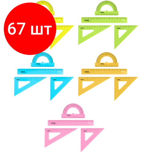 Комплект 67 шт, Набор чертежный СТАММ, размер S (линейка 16см, 2 треугольника, транспортир), прозрачный, неоновые цвета, ассорти, европодвес