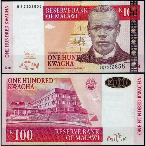 Малави 100 квача 2005-2011 (UNC Pick 54) банкнота номиналом 5 квача 1995 года малави