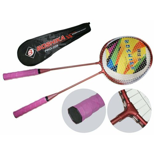 Набор для игры в бадминтон BOSHIKA BO-208 Розовый 975₽