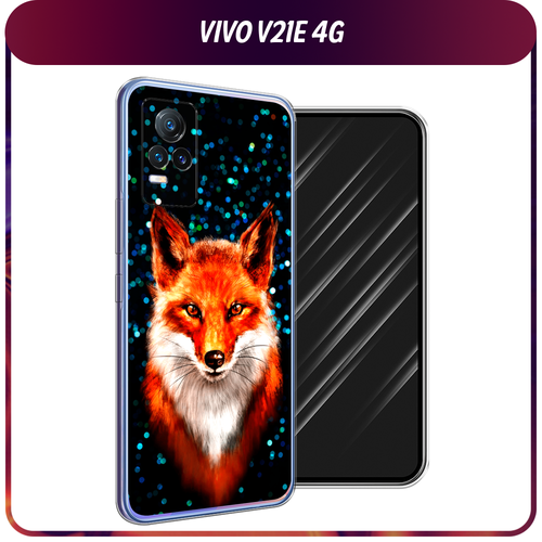 Силиконовый чехол на Vivo V21e 4G / Виво V21e 4G Волшебная лиса силиконовый чехол live it на vivo v21e 4g виво v21e 4g