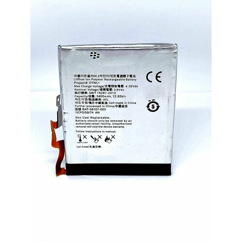 BAT-58107-003 BlackBerry Passport Q30 Аккумуляторная батарея