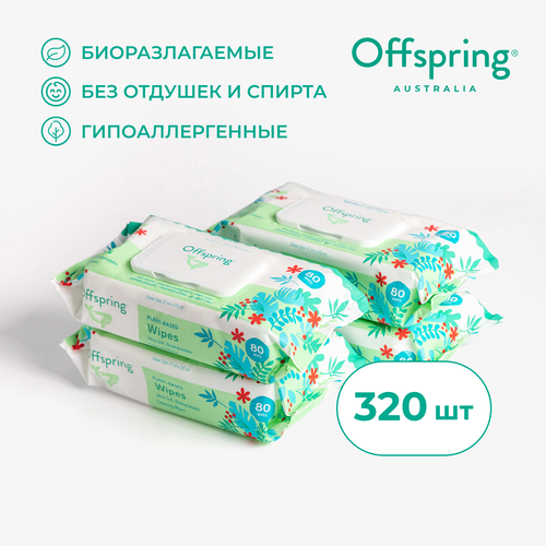 Детские влажные салфетки Offspring, пластиковая крышка, 80 шт., 4 уп. салфетки offspring влажн биоразлагаемые 20 шт