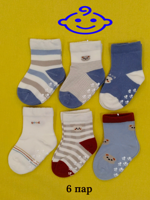 Носки Фенна носки для малышей хлопковые, 6 пар, размер 0-6м (8-10 см), бежевый, белый