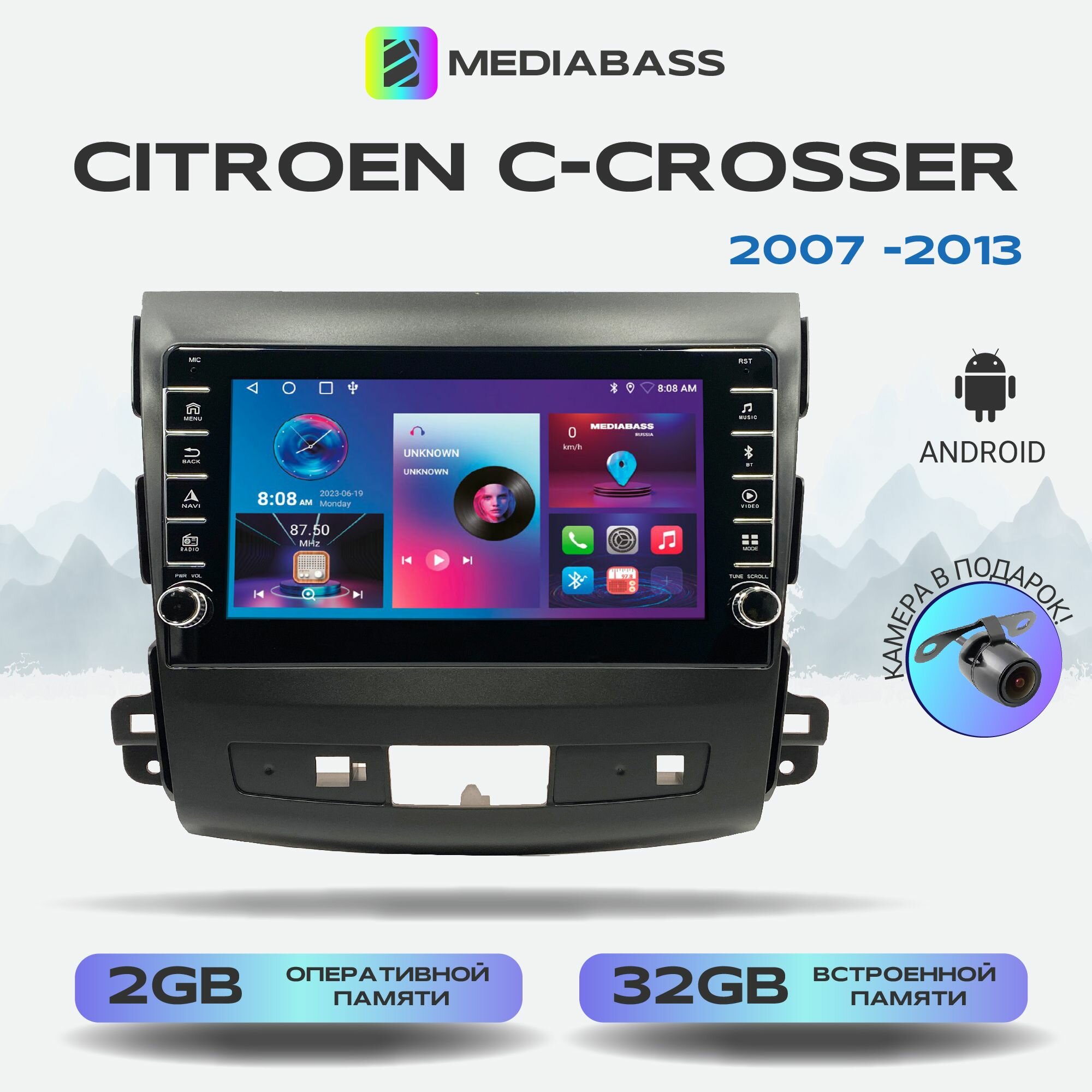 Магнитола Zenith Citroen C-Crosser 2007-2013, Android 12, 2/16ГБ, с крутилками / Митсубиши Аутлендер XL