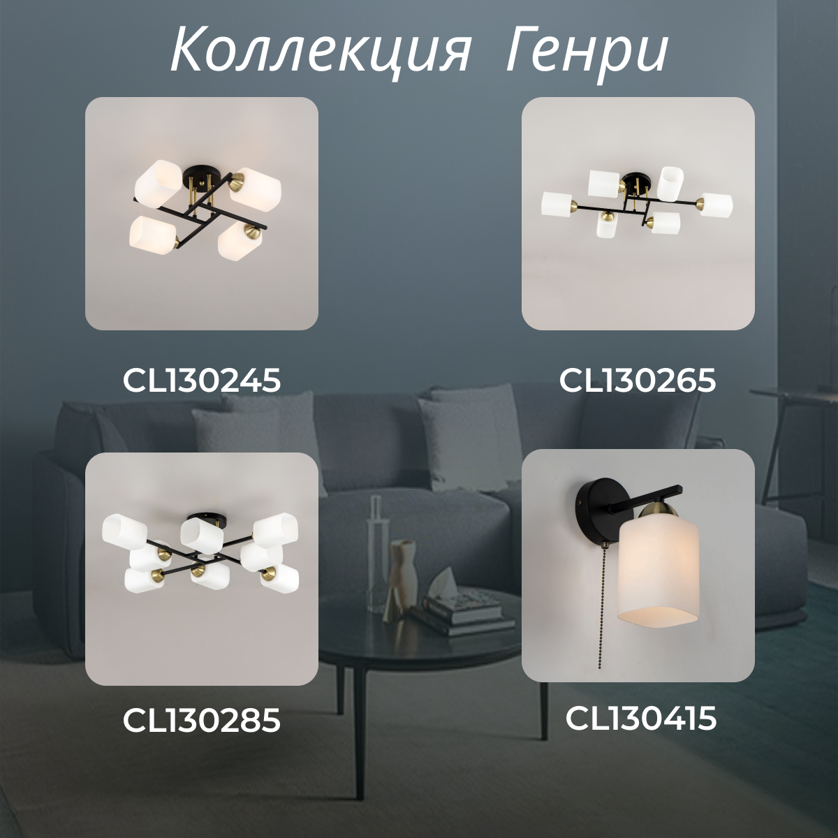 Потолочная люстра Citilux Генри CL130245 - фото №8