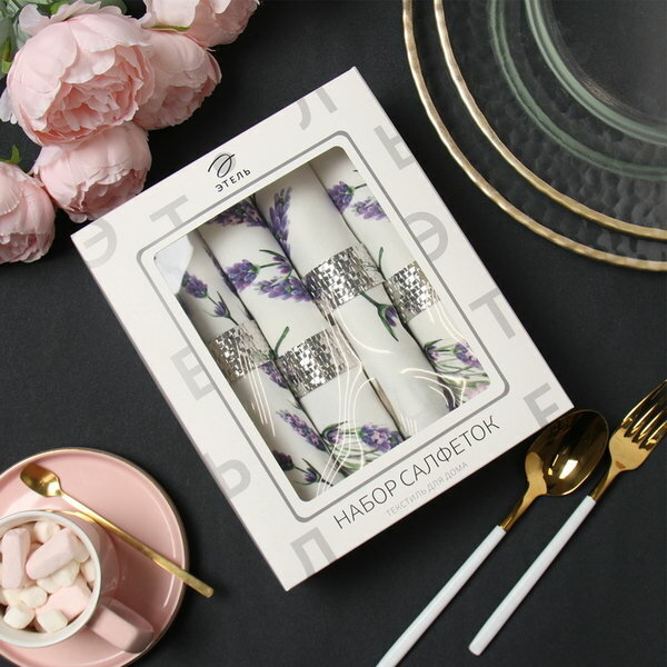 Набор салфеток с декоративными кольцами Lavender, 40x40 см - 4 шт, 100% хлопок, саржа
