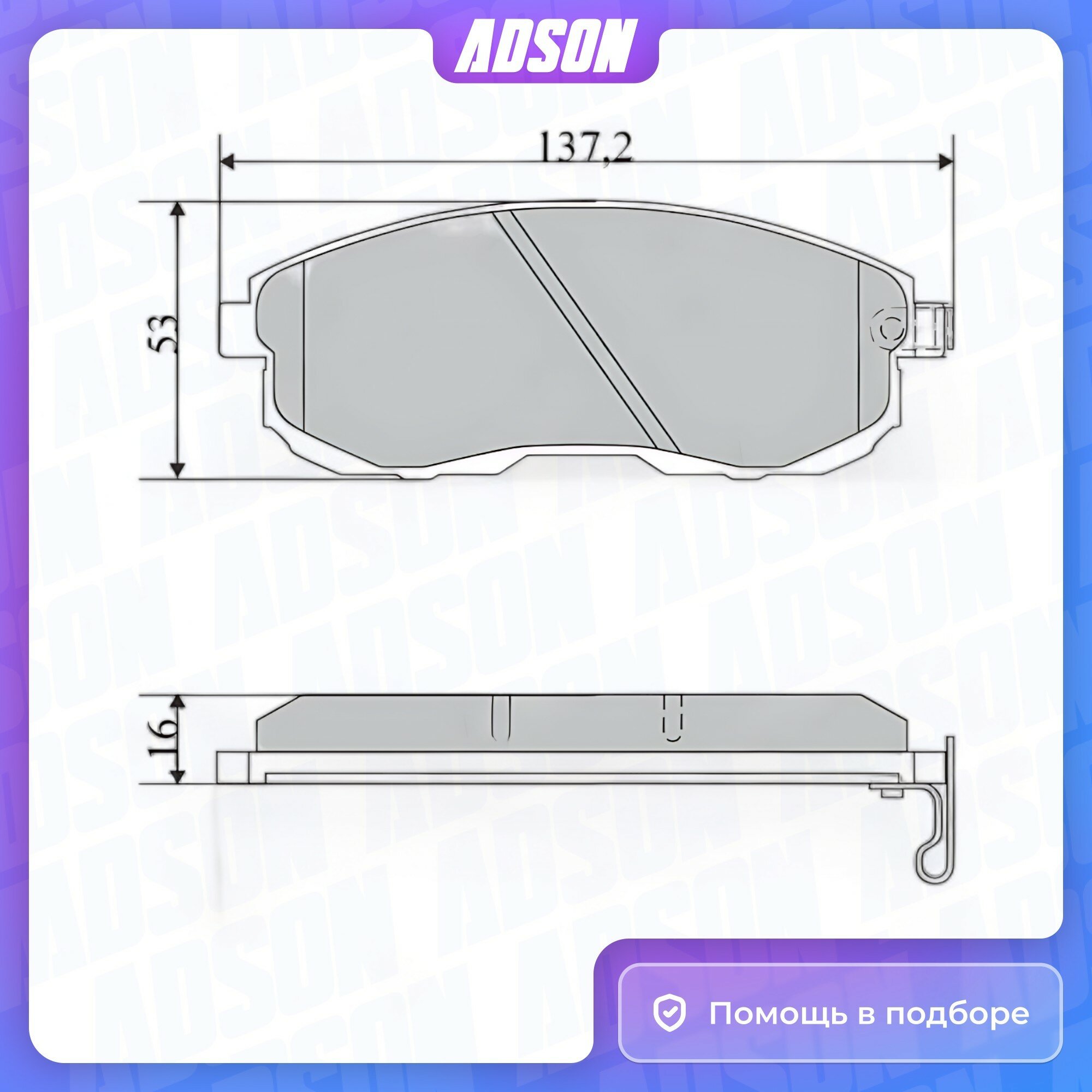 Колодки тормозные дисковые передние правые, левые LCV Fiat, Infiniti, Nissan, Nissan (Dongfeng), Renault, Subaru, Suzuki