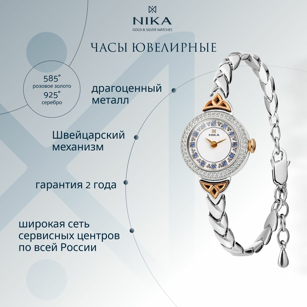 фото Часы наручные женские кварцевые из золота 585