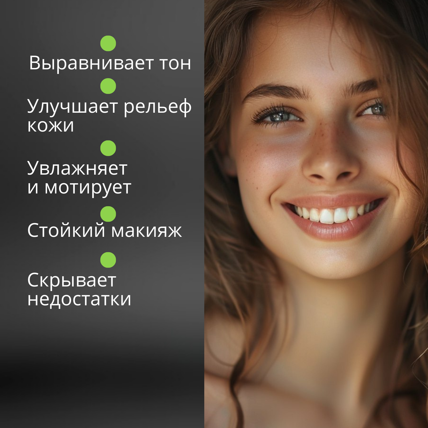Тональный крем кушон для лица Sparcli BB-крем, тон 02, для всех типов кожи, банка, 20мл — фото 1