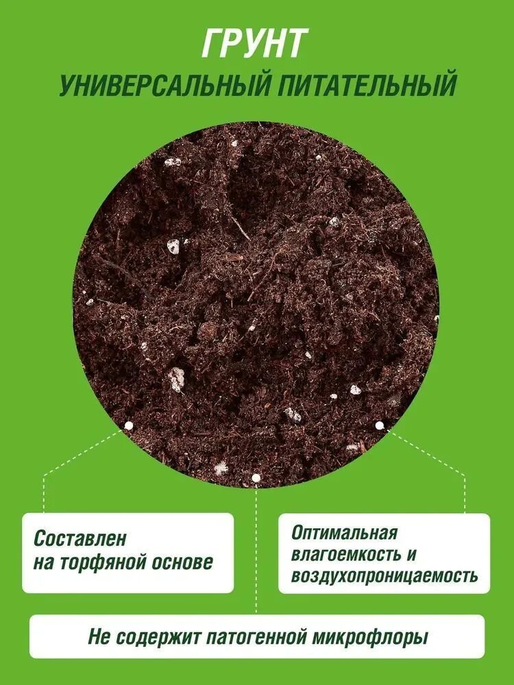 грунт крепыш фаско 25л - фото №14