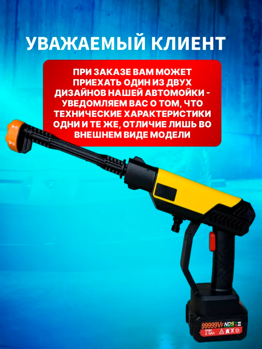 Мойка высокого давления аккумуляторная для автомобиля в кейсе/ минимойка с пистолетом и пенообразователем в кейсе для дачи - фотография № 3